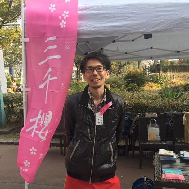 大野嵩明さん