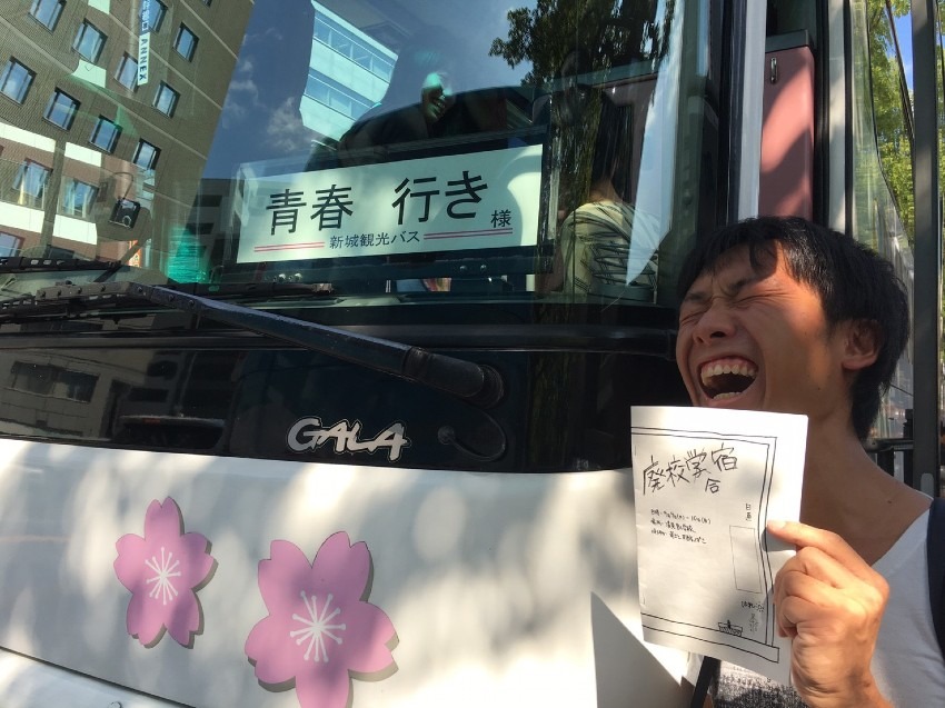 野呂滉祐さん