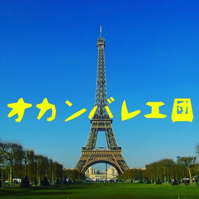佐竹 敦子さん
