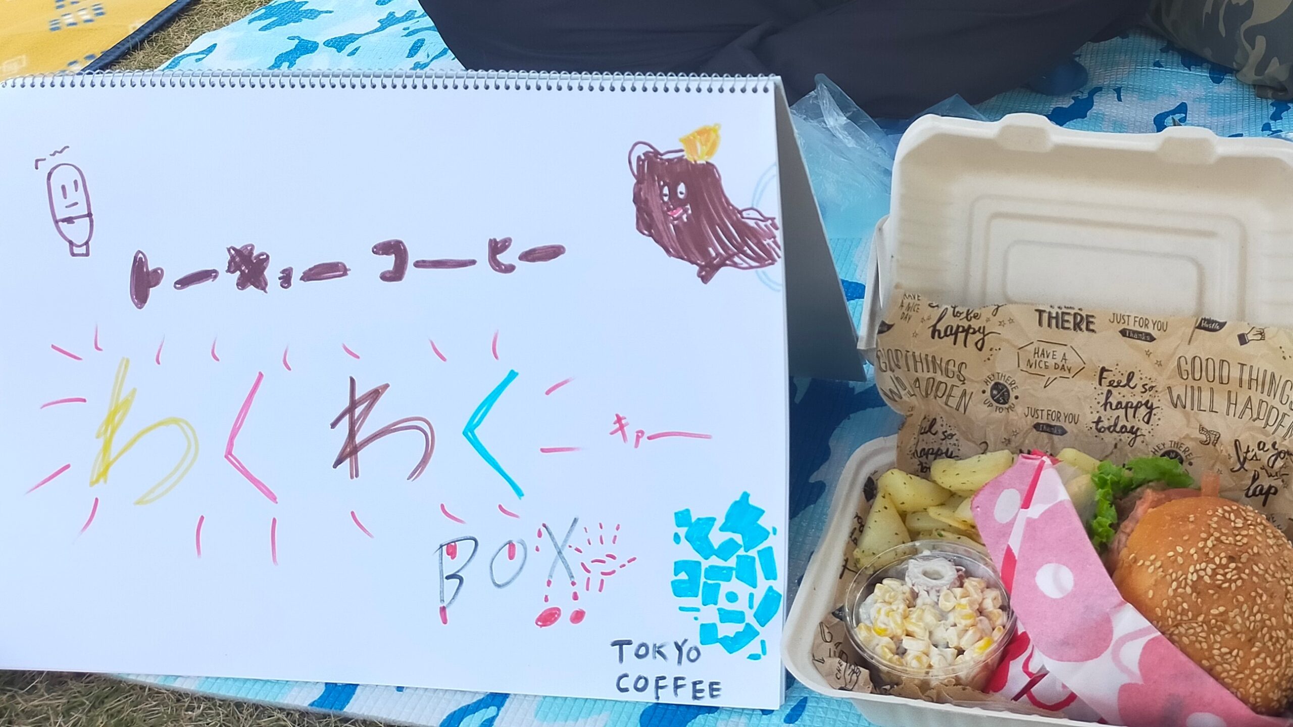 中島実美さん
