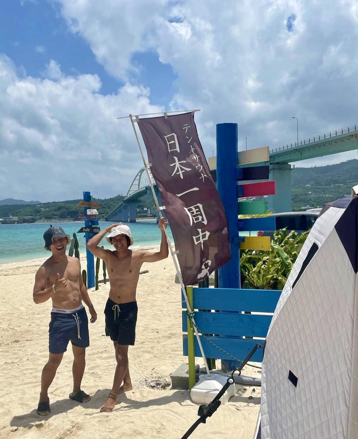 神谷 勇人 / 菅原 章吾さん