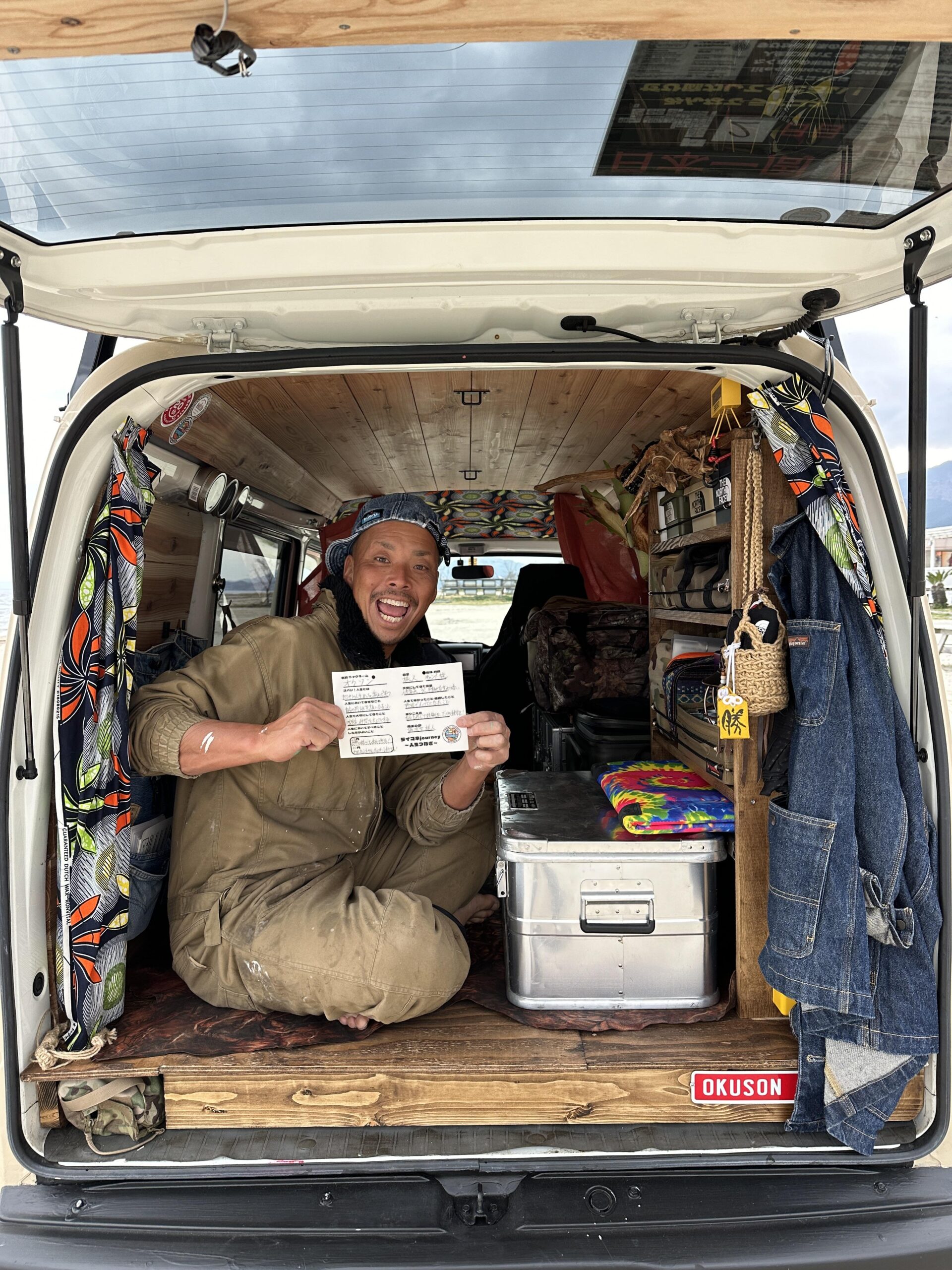 奥村健太さん