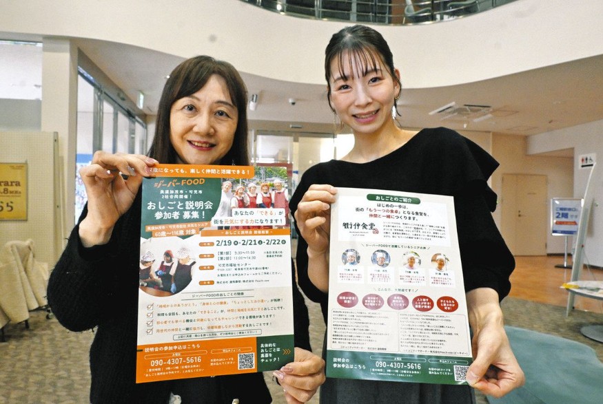 小栗 照代さん